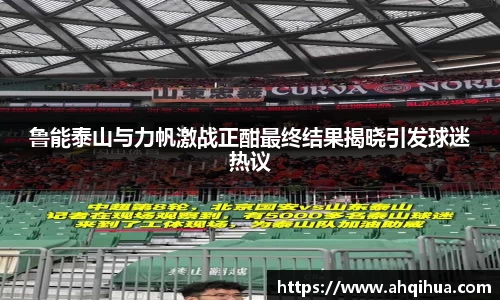 球王会体育官方网